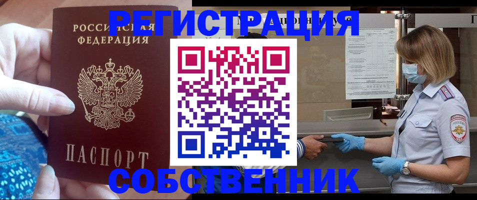 форма 3 в Сельцо